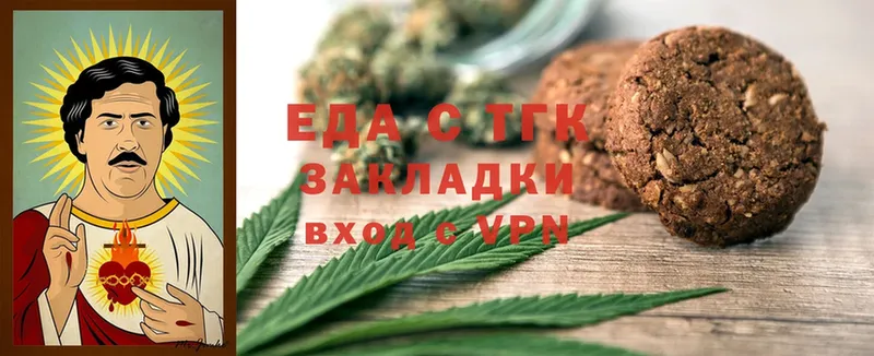 Canna-Cookies марихуана  даркнет сайт  Арск 