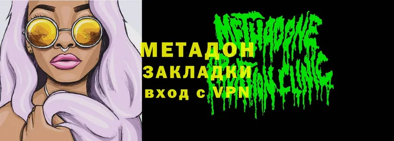 МЕТАДОН VHQ  omg ссылка  Арск 